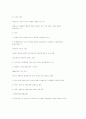 음악형식장르 2페이지