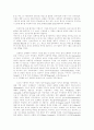 전고전주의 음악 2페이지
