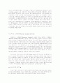 전고전주의 음악 8페이지