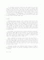 전고전주의 음악 19페이지