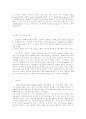 전고전주의 음악 22페이지
