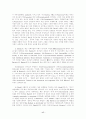 개혁 신학 17페이지