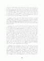 개혁 신학 23페이지