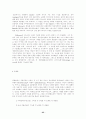 개혁 신학 25페이지