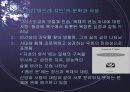 앙드레 지드의 전원교향곡구함 6페이지