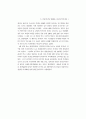 기업구조조정 사례(자동차업계) 14페이지