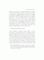 기업구조조정 사례(자동차업계) 34페이지