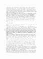 통화란 무엇인가 13페이지