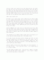 대학의 성문화 2페이지