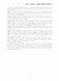 교육심리학 레포트 14페이지