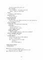 민법총칙 summary 15페이지