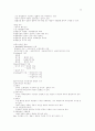 행정학의 summary 13페이지
