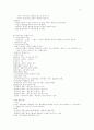행정학의 summary 14페이지