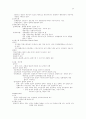 행정학의 summary 24페이지