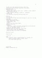 행정학의 summary 37페이지