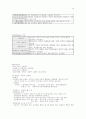 행정학의 summary 39페이지