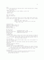 행정학의 summary 67페이지