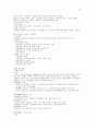 행정학의 summary 69페이지