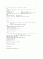 행정학의 summary 70페이지