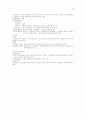 행정학의 summary 95페이지