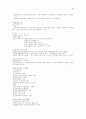 행정학의 summary 99페이지