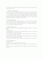 염료의 종류와 특성 3페이지
