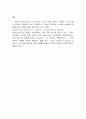 c-프로그램 8페이지