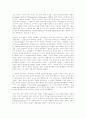 프로이드의 재담이론 5페이지