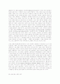 프로이드의 재담이론 6페이지