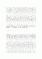 프로이드의 재담이론 15페이지