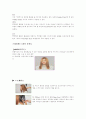 미용(퍼머넌트 웨이브의 역사) 3페이지