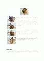미용(퍼머넌트 웨이브의 역사) 7페이지