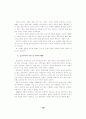 신경증적 등교거부아의 교육적 지원 7페이지