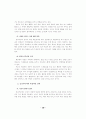 신경증적 등교거부아의 교육적 지원 10페이지