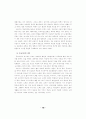 신경증적 등교거부아의 교육적 지원 20페이지