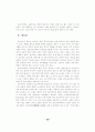 신경증적 등교거부아의 교육적 지원 31페이지