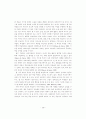 학습환경으로서의 웹이 주는 교육적 의미(온라인교육) 16페이지