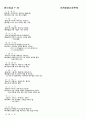 사자성어 15페이지