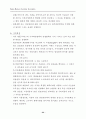 사업계획서 작성준비 22페이지