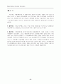 사업계획서 작성준비 37페이지