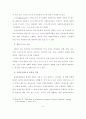 병사들의 자원봉사활동 참여동기와 만족도가 군생활 적응에 미치는 영향에 관 20페이지