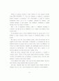 공공부문 자원봉사활동의 문제점과 개선에 관한 연구 68페이지