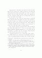 패션 비즈니스 리엔지니어링에 관한 연구 31페이지
