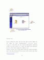 사이버 커뮤니케이션의 관광정보SITE 기능강화를 위한 연구 62페이지