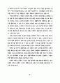 중·장년층의 유료노인복지시설 입주의식 및 선호도에 관한 연구 10페이지
