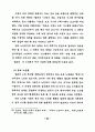 중·장년층의 유료노인복지시설 입주의식 및 선호도에 관한 연구 36페이지