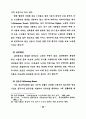 중·장년층의 유료노인복지시설 입주의식 및 선호도에 관한 연구 37페이지