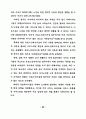 중·장년층의 유료노인복지시설 입주의식 및 선호도에 관한 연구 73페이지