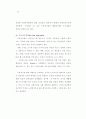 가톨릭 본당 노인복지 활동에 관한 연구 41페이지