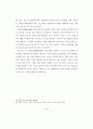 직업전문학교 프로그램 사례 연구 - 돈보스꼬 직업전문학교를 중심으로 58페이지